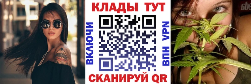 Купить наркотик Зеленодольск MDMA Марихуана мега рабочий сайт Меф мяу мяу ГАШ Альфа ПВП КОКАИН