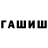 ТГК концентрат Sergey Lyubarsky