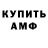 Метадон VHQ Russian Desperation