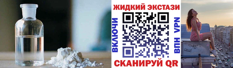 где купить наркоту  Зеленодольск  БУТИРАТ 1.4BDO 