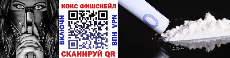 купить наркотики сайты  omg ONION  Кокаин 97%  Зеленодольск 