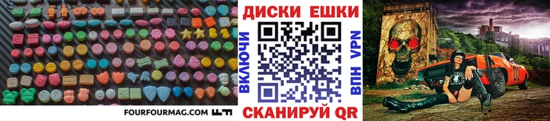 ЭКСТАЗИ Дубай  цена   Зеленодольск 