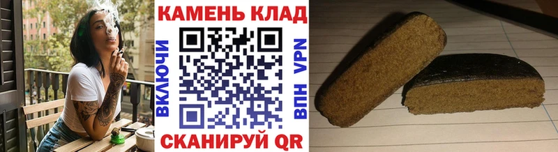 ГАШИШ гашик  купить наркоту  Зеленодольск 
