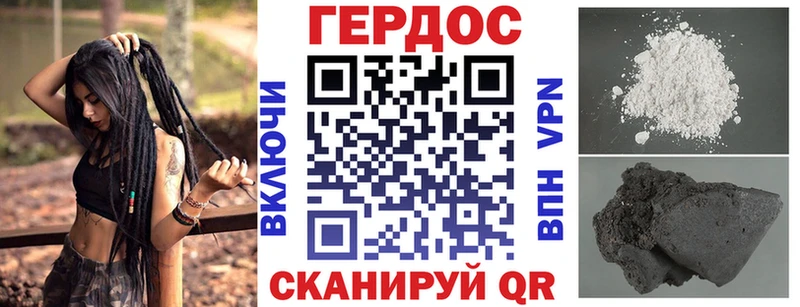 ОМГ ОМГ рабочий сайт  Зеленодольск  Героин Heroin 