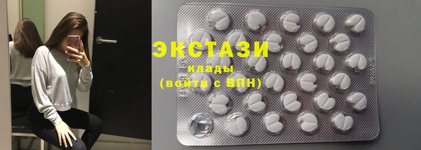 трава Вязники