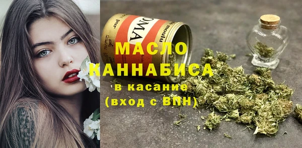 трава Вязники