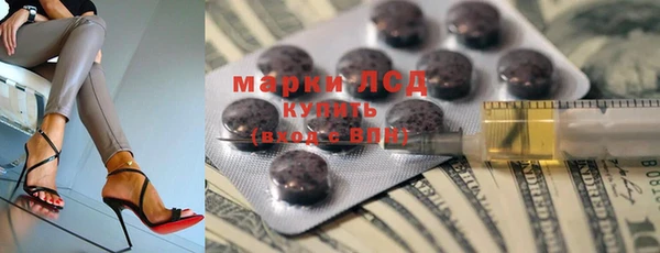трава Вязники