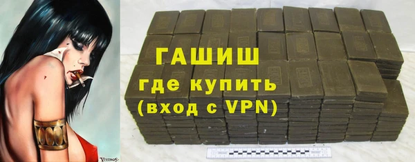 трава Вязники