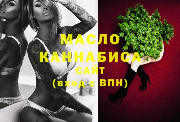 COCAINE Волосово