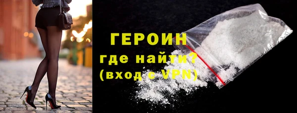 кокаин перу Вязьма