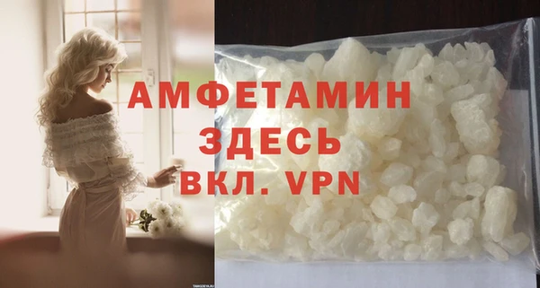 трава Вязники