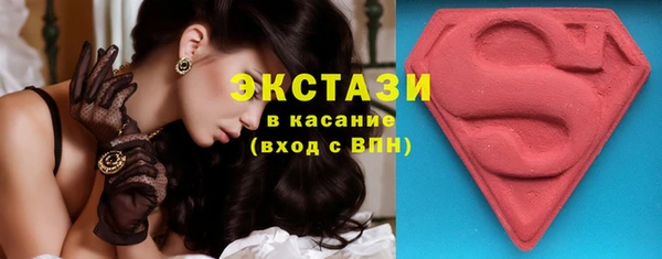 герыч Володарск