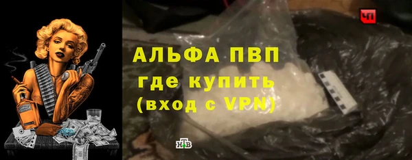 кокаин перу Вязьма