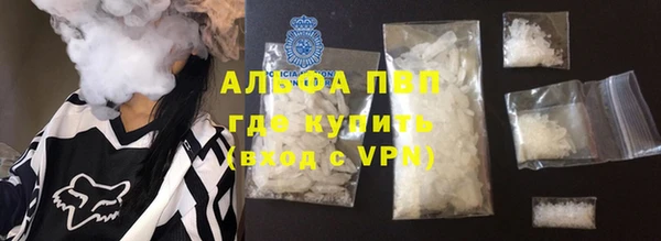 кокаин перу Вязьма