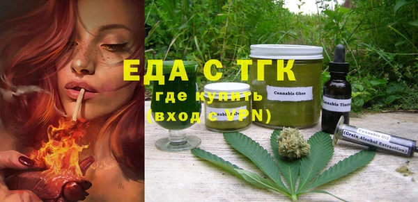 трава Вязники