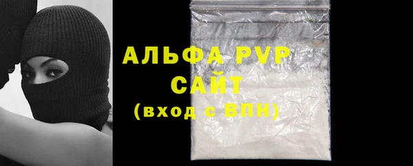 герыч Володарск