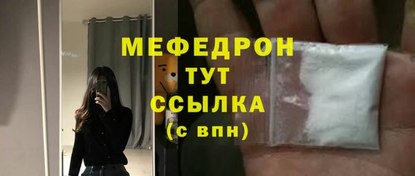 ALPHA PVP Волоколамск