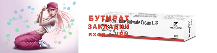 дмт Вяземский