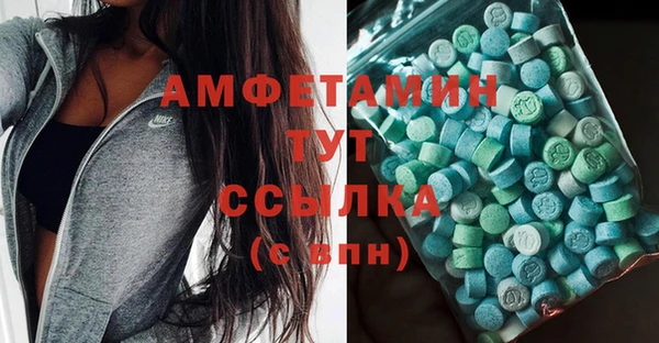 трава Вязники
