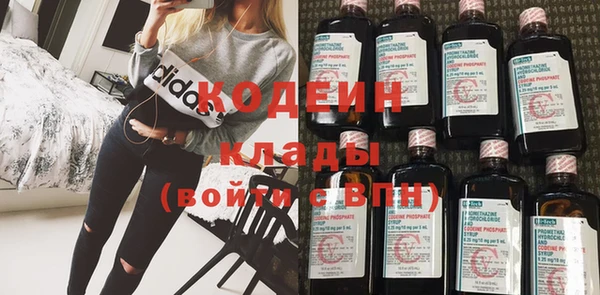 трава Вязники