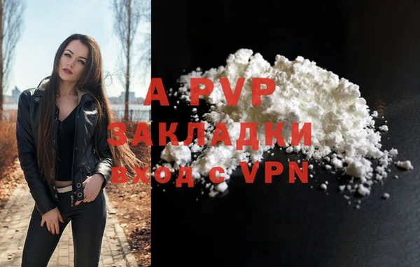 COCAINE Волосово