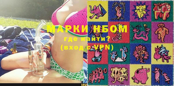 кокаин перу Вязьма