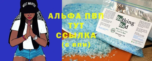 кокаин перу Вязьма