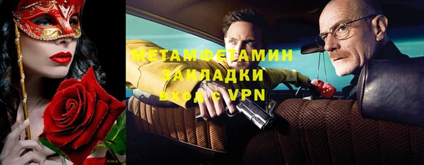 кокаин перу Вязьма