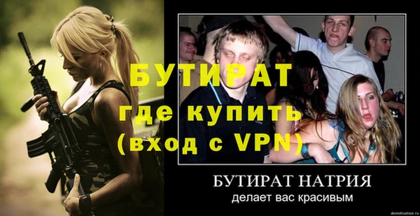 трава Вязники