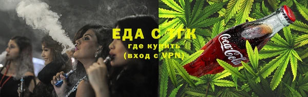 кокаин перу Вязьма