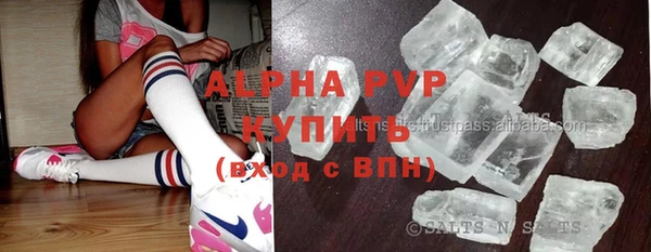 трава Вязники