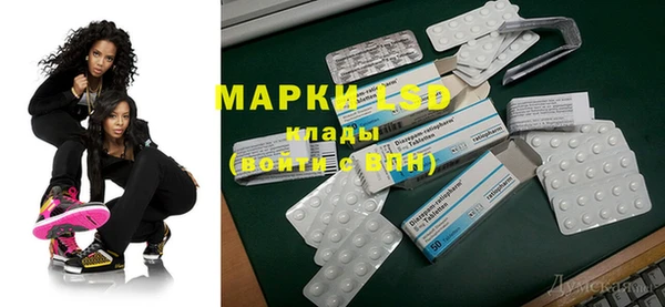 трава Вязники