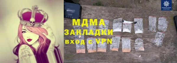 кокаин перу Вязьма