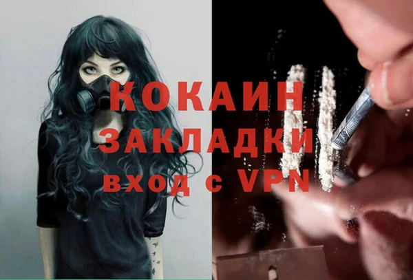 кокаин перу Вязьма