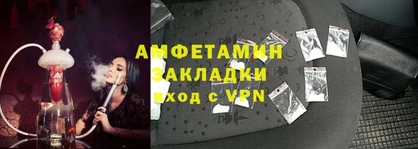 трава Вязники