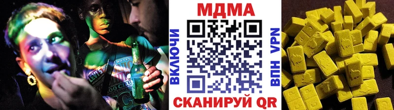 МДМА VHQ  цена наркотик  Зеленодольск 