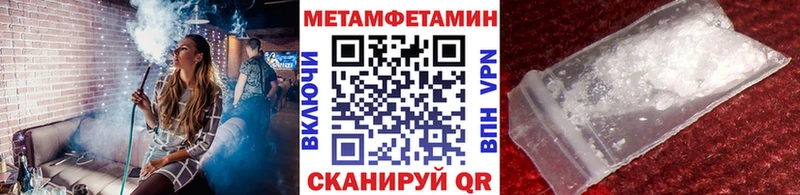 даркнет сайт  мега ССЫЛКА  Метамфетамин витя  Зеленодольск 