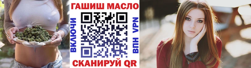 ТГК THC oil  Зеленодольск 