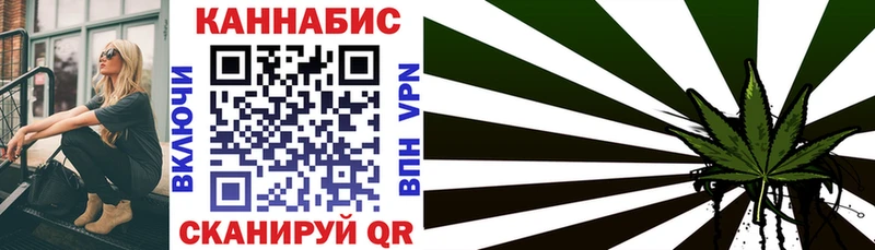 Конопля SATIVA & INDICA площадка состав Зеленодольск хочу наркоту